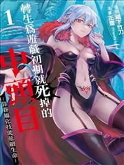 兴趣萌芽档案里儿童绘画作品的格位展示